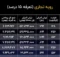 هزینه گمرک گوشی مسافری و رجیستری + جدول کامل