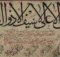 در کدام جنگ شمشیر حضرت علی شکست